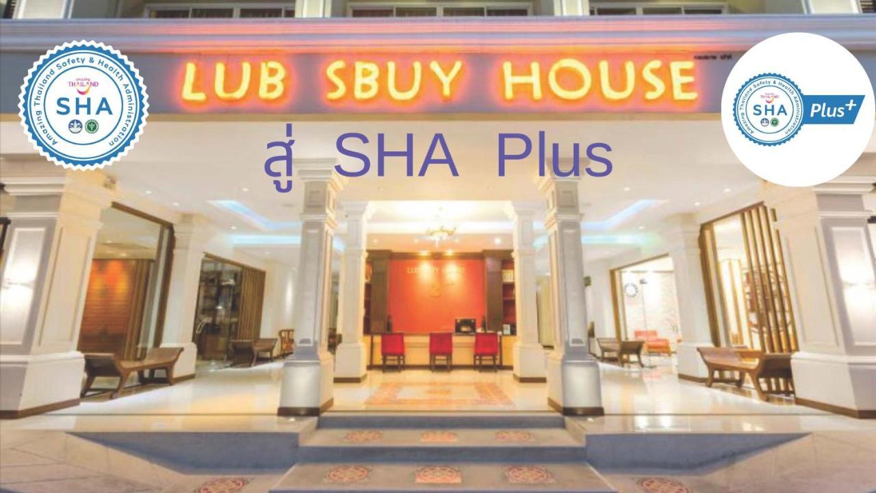 Lub Sbuy House Hotel - Sha Пхукет Экстерьер фото