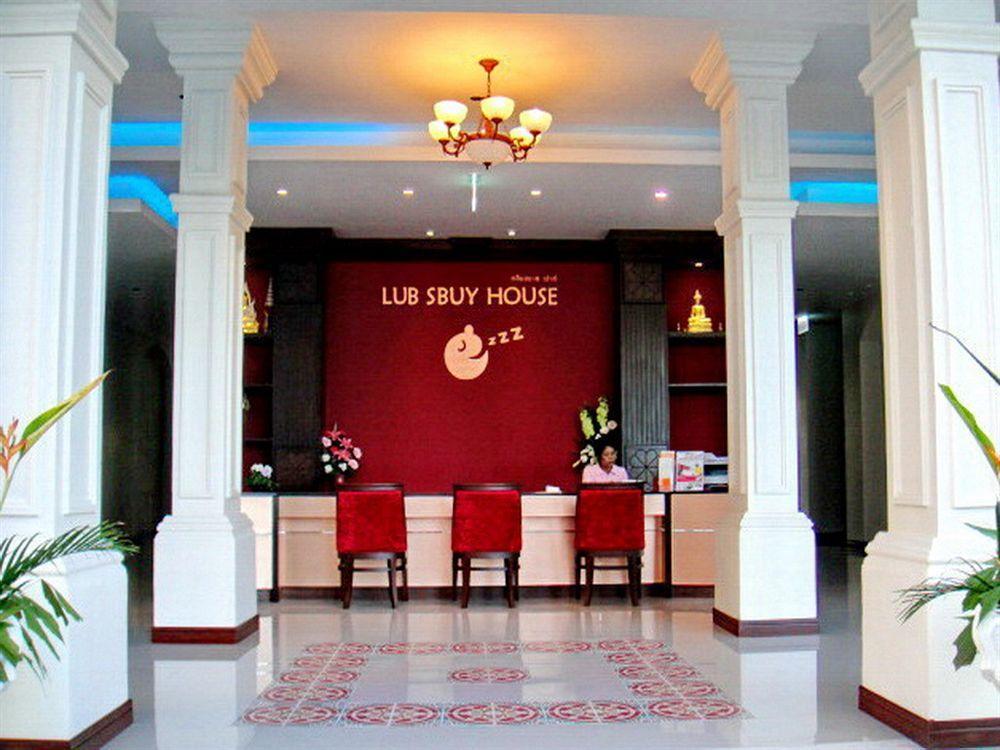 Lub Sbuy House Hotel - Sha Пхукет Экстерьер фото